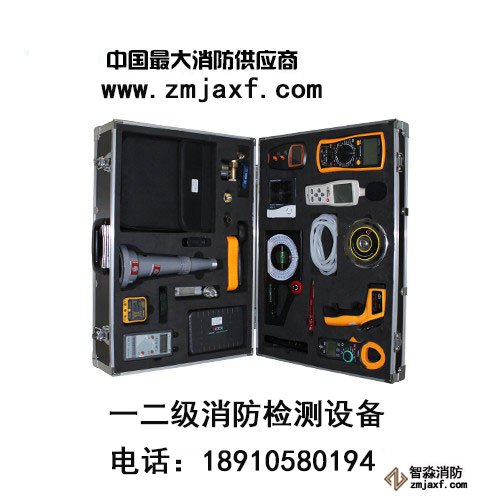 防排烟系统检测工具箱