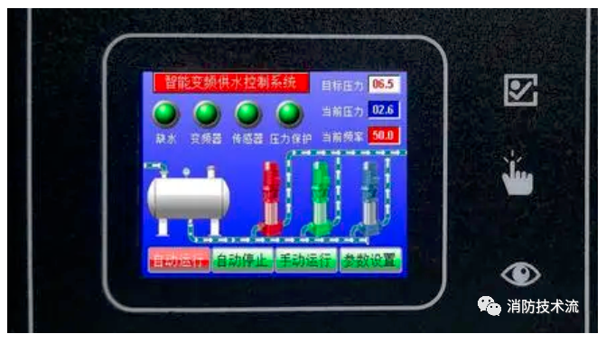 上海再谈消防水泵可以采用变频控制吗？