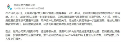 上海对照自查！你家的燃具软管，安全吗？